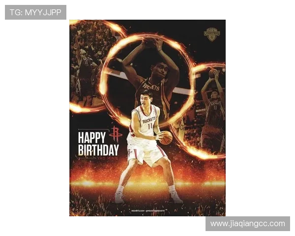 大梦与姚明的传奇篮球之路:从火箭辉煌到中国篮球的崛起