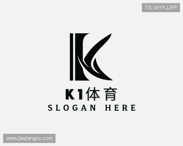 解读K1体育
